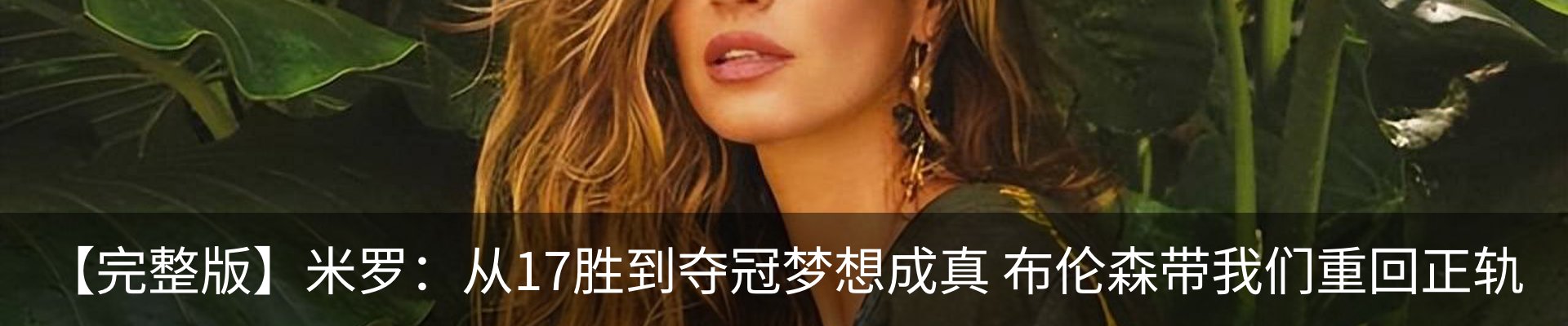 新闻中心