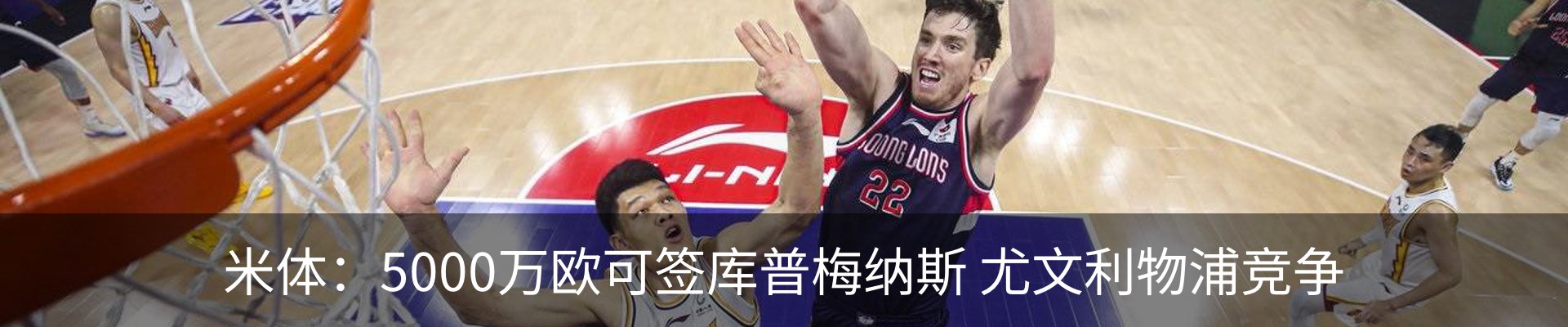 新闻中心